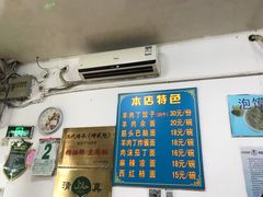 -增盛魁小吃店