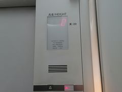 -上海环球金融中心骑迹50年环球之旅
