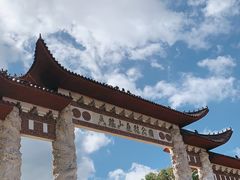 -香炉山国家森林公园