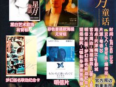 -CGV影城(梅江ScreenX店)