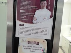 -雅悦齿科(顾村公园店)