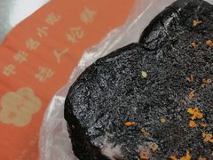 -矮人松糕(小南店)