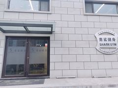 -BD健身私教工作室(CBD店)