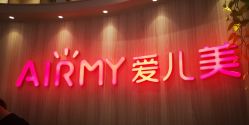 -爱儿美儿童摄影(奥森公园店)
