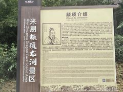 -颛顼龙洞旅游景区