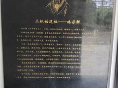 -三林塘老街