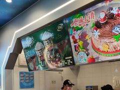 -DQ·蛋糕·冰淇淋(通州万达店)