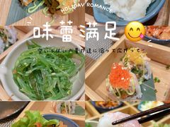 -嗨寿司 无国界料理