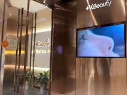 -苑苑vbeauty科技美容SPA