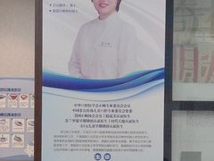 -武汉第一口腔医院(建设大道总院)