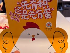 -麦当劳(津南吾悦广场店)