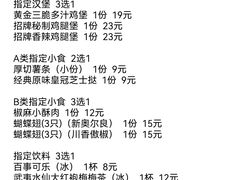 -必胜客(大宁路店)