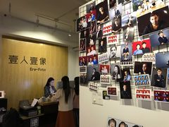 -壹人壹像工作室(购物公园店)