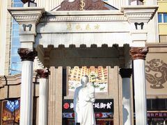 -王府井天主教堂