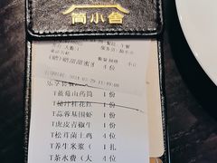 -简小舍·民间手艺菜(武昌江滩店)