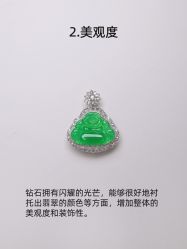 -官园珠宝城(富通大厦店)