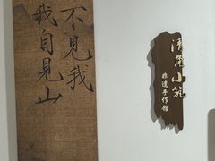 -不晚酒店(苏州观前平江路店)
