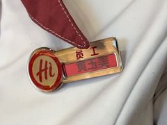 -海底捞火锅(汇悦城店)