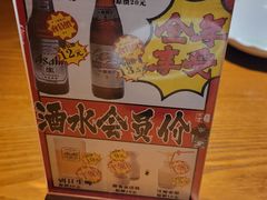 -二丁目食堂(浑南花园城店)