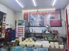 -老吴记水饺馆(前进五路店)