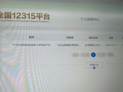 -喆·啡酒店(北京建国门首都儿研所店)