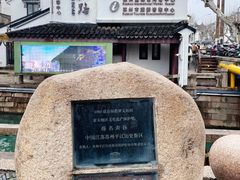 -潘玉麟糖粥