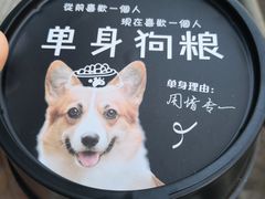 -沙记赛索清真糕点(和兴店)