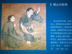 -台州博物馆