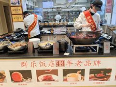 -群乐饭店(滨安路店)