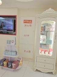 -咪咪比基尼脱毛专业店
