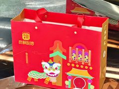 -良枫友信(陈家祠店)