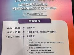 -开能健康科技园(川大路店)