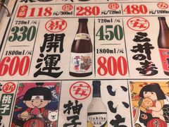 -平成屋·午肴夜酒(四川北路店)