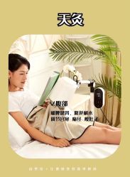 -苗塑堂减肥艾灸