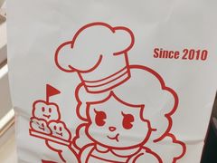 -西树泡芙(湖滨银泰in77B区店)