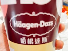 -哈根达斯(滨江店)