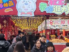 -西北轻工批发市场