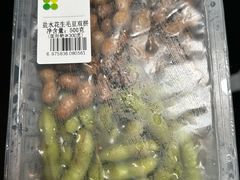 -盒马鲜生(皇庭广场店)