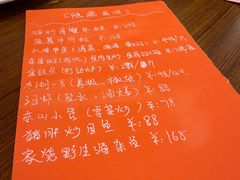 -谢记上海大排档(长寿路店)