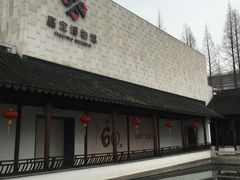 -嘉定博物馆
