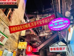 -7mall美食潮地标