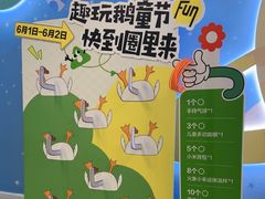 -红星美凯龙(北京北四环店)
