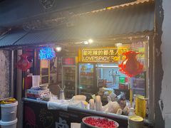 -王歘歘·chuǎ火锅(五道营店)