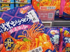 -盒马鲜生(红莲店)