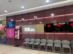 -知楚•精致湖北菜(武商MALL店)