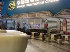 -幸福蓝海国际影城(西安立丰店)