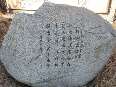 -爱新觉罗皇家博物院
