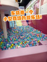 -米粒熊儿童成长乐园(好信广场店)