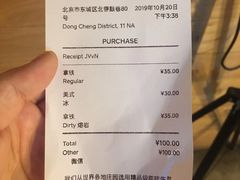 账单-VOYAGE COFFEE(北锣鼓巷店)