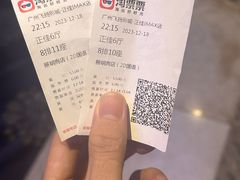 -飞扬影城(正佳IMAX店)